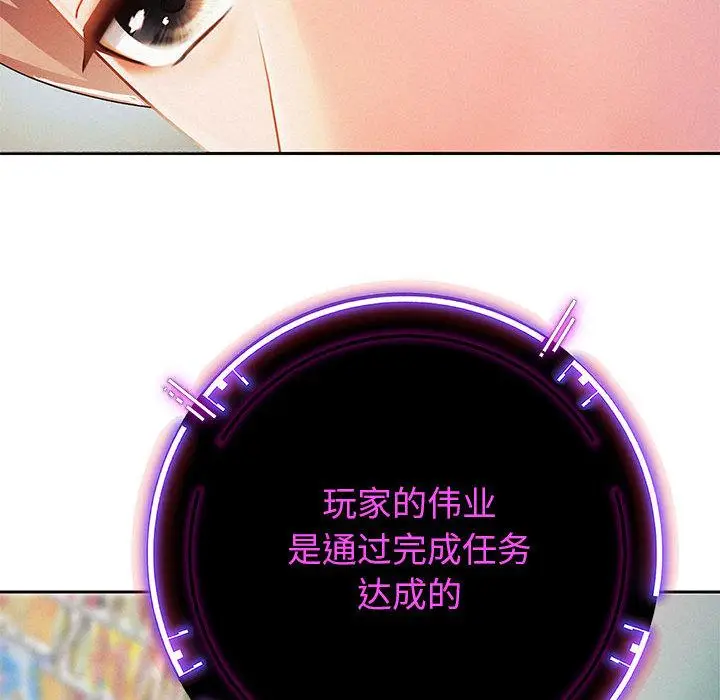 《重生之长枪无敌》第2话图150