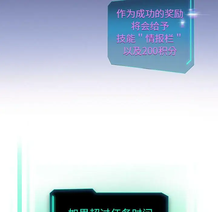 《重生之长枪无敌》第2话图164