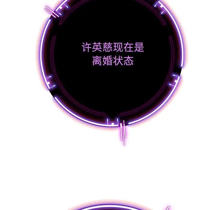 《重生之长枪无敌》第2话图188