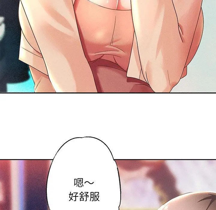 《重生之长枪无敌》第2话图200