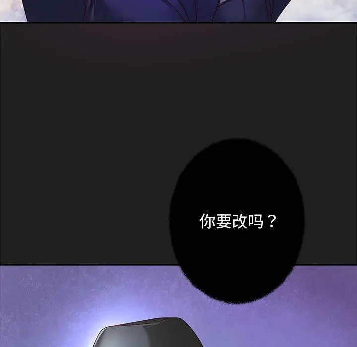 《重生之长枪无敌》第2话图21