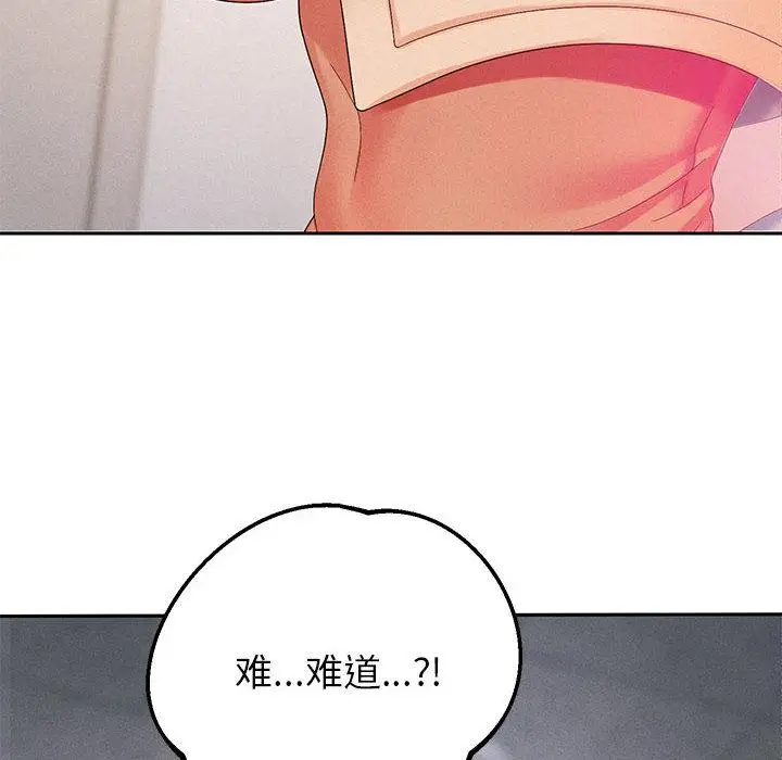 《重生之长枪无敌》第2话图217