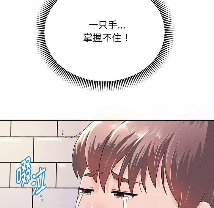《重生之长枪无敌》第2话图32