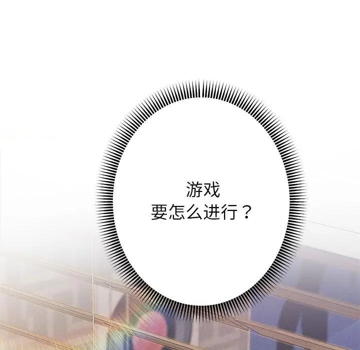 《重生之长枪无敌》第2话图66