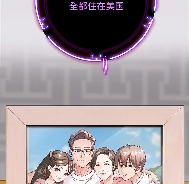 《重生之长枪无敌》第2话图87