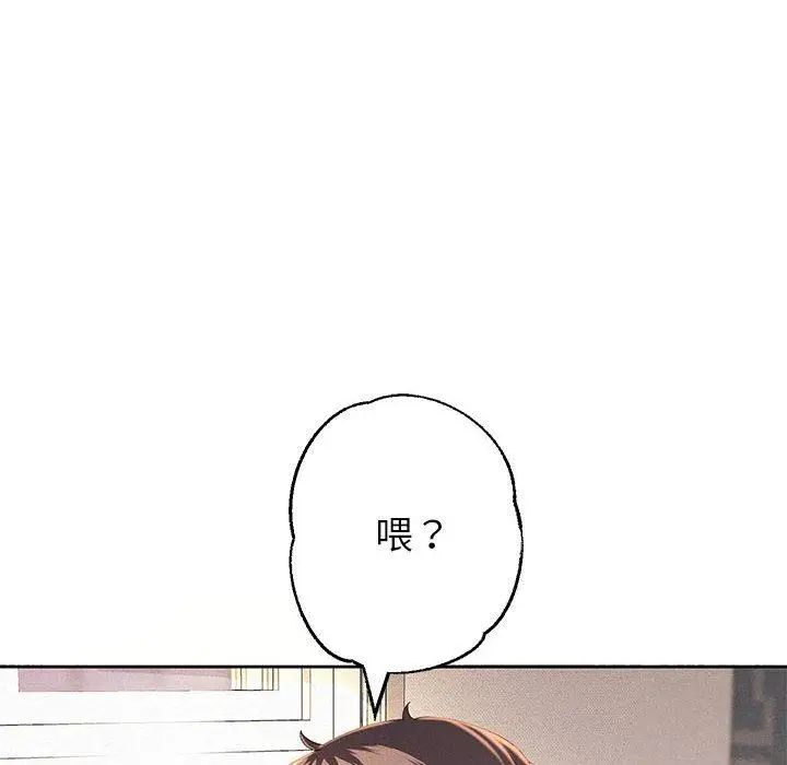 《重生之长枪无敌》第2话图96