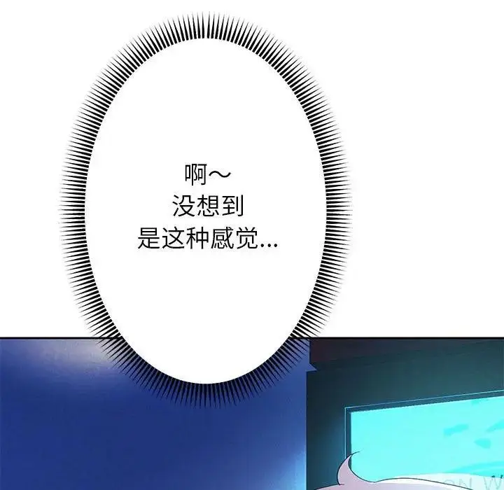 《重生之长枪无敌》第3话图116