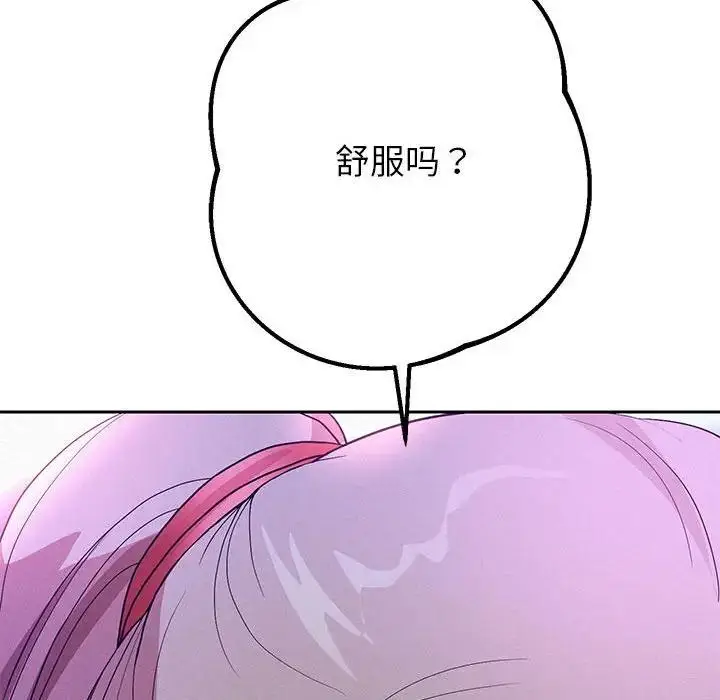 《重生之长枪无敌》第3话图119