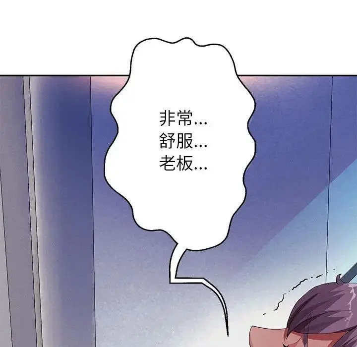 《重生之长枪无敌》第3话图123