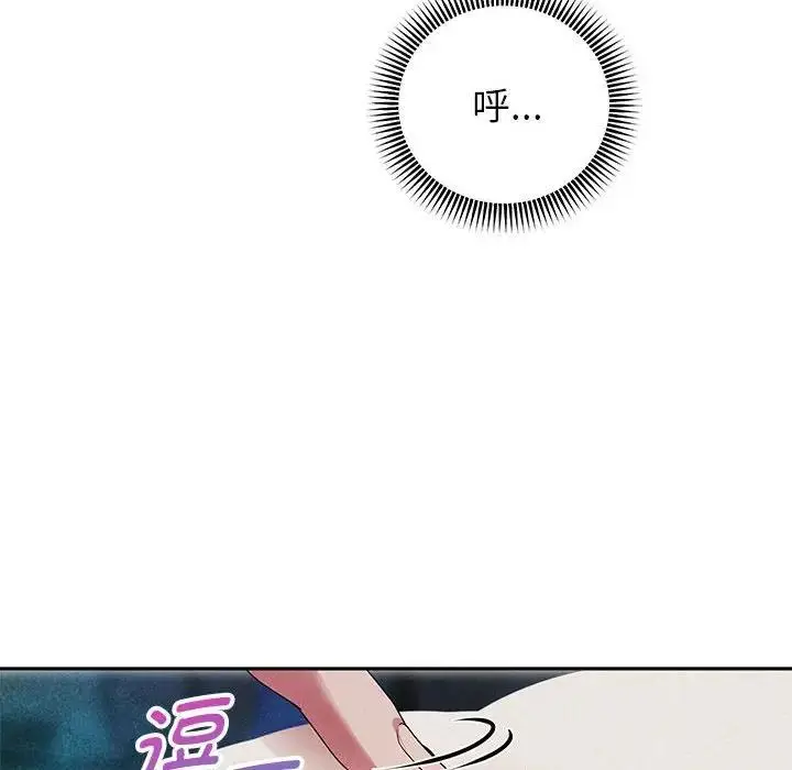 《重生之长枪无敌》第3话图157