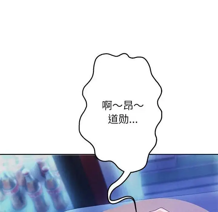 《重生之长枪无敌》第3话图161