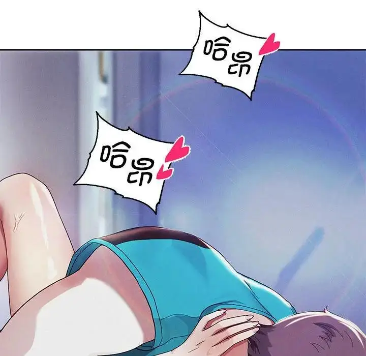 《重生之长枪无敌》第3话图165