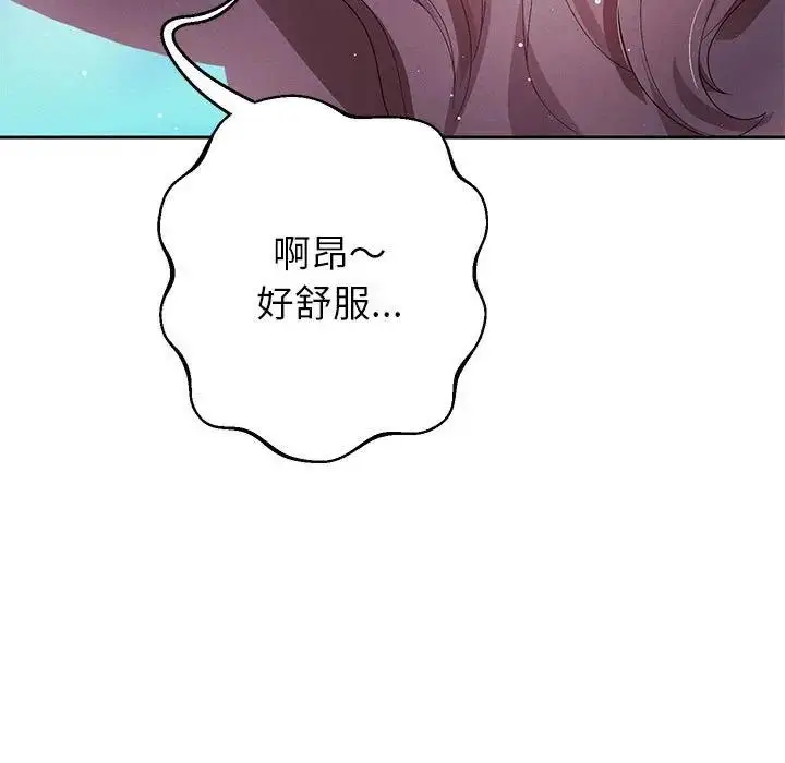《重生之长枪无敌》第3话图170