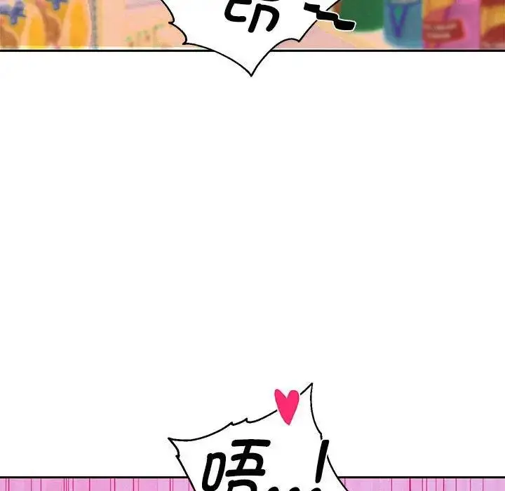 《重生之长枪无敌》第3话图176