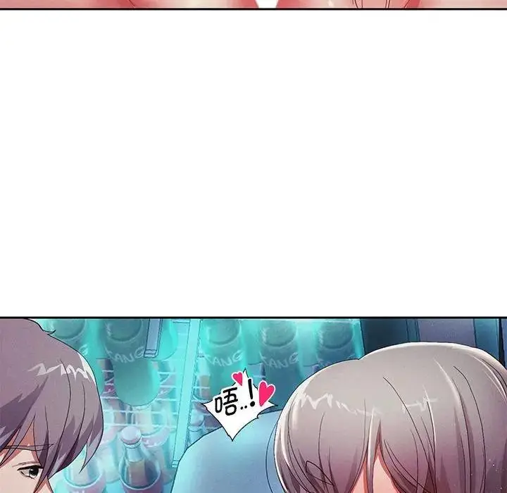 《重生之长枪无敌》第3话图181