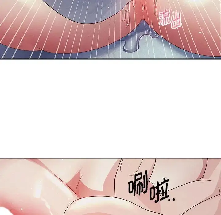 《重生之长枪无敌》第3话图187