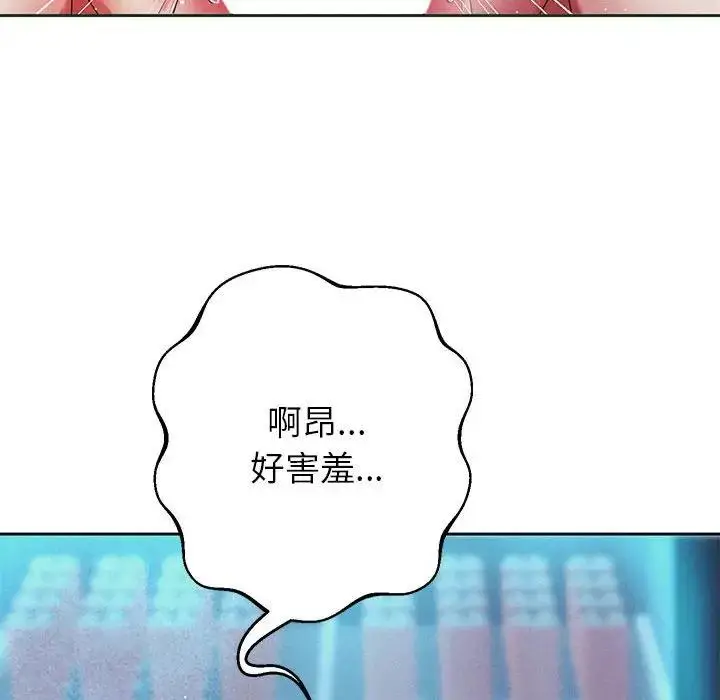 《重生之长枪无敌》第3话图193