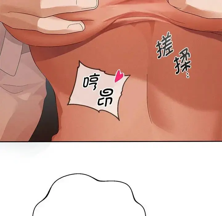 《重生之长枪无敌》第3话图20