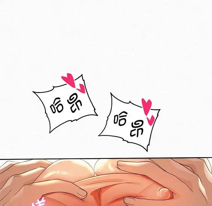《重生之长枪无敌》第3话图28