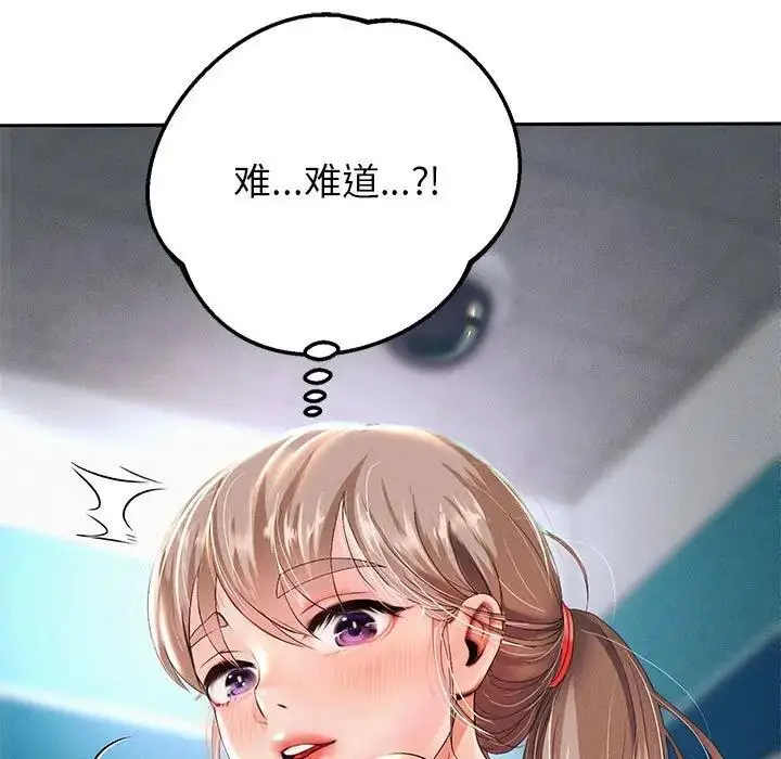 《重生之长枪无敌》第3话图5