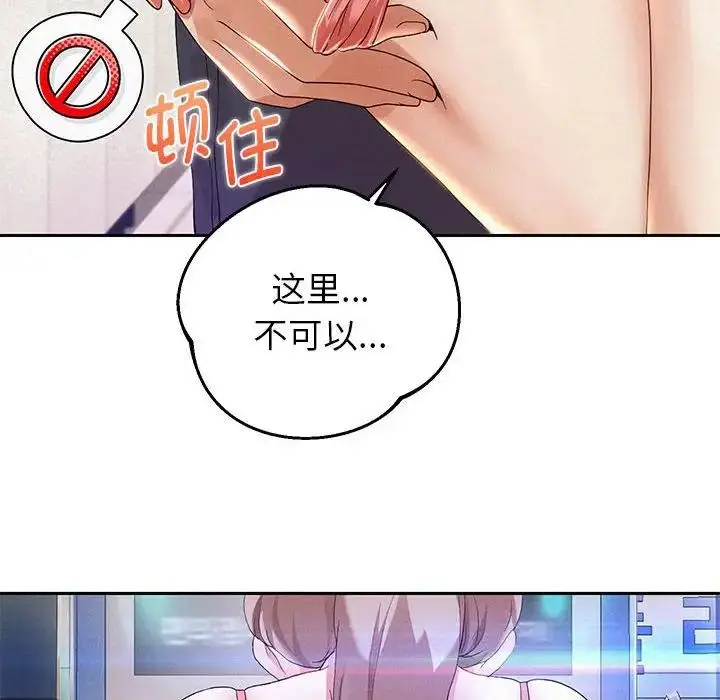 《重生之长枪无敌》第3话图59