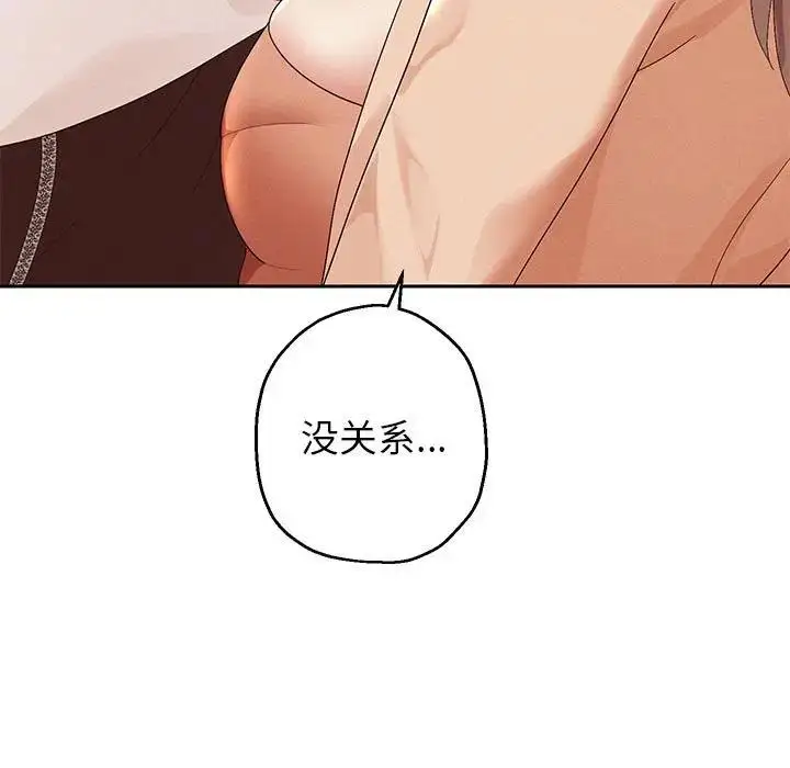 《重生之长枪无敌》第3话图64