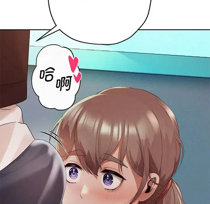 《重生之长枪无敌》第3话图80