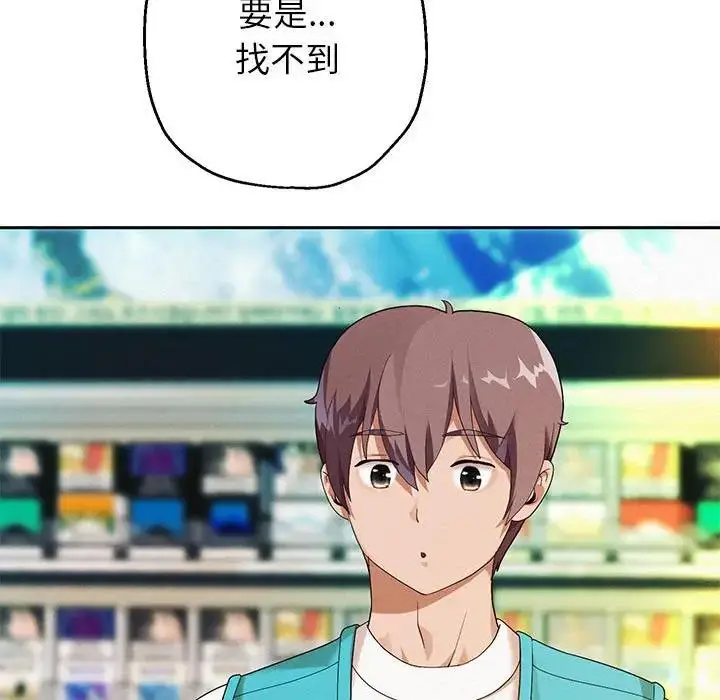 《重生之长枪无敌》第3话图83
