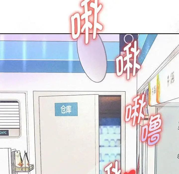 《重生之长枪无敌》第3话图99