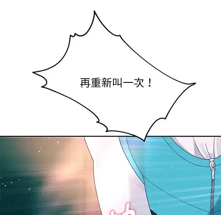 《重生之长枪无敌》第4话图103