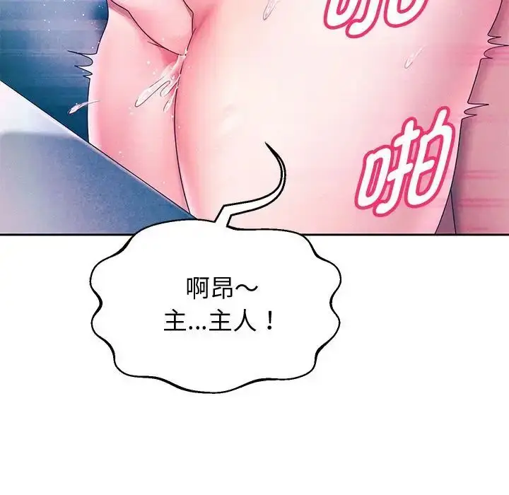《重生之长枪无敌》第4话图109