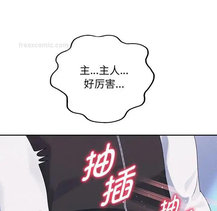 《重生之长枪无敌》第4话图120