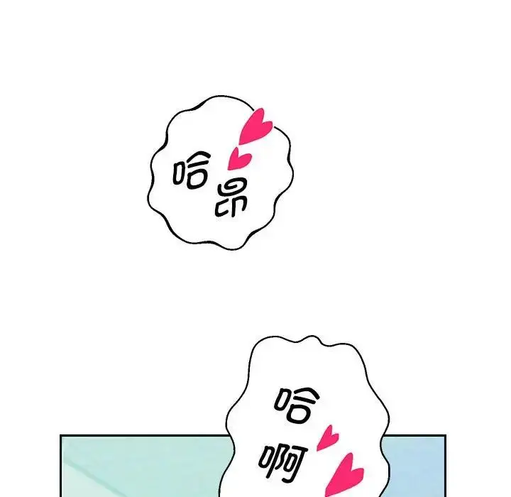 《重生之长枪无敌》第4话图129