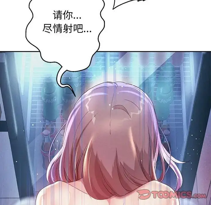 《重生之长枪无敌》第4话图148
