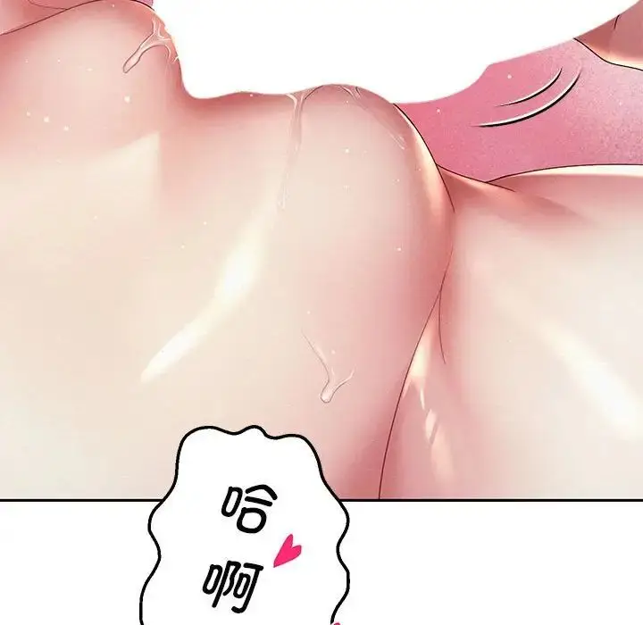 《重生之长枪无敌》第4话图15