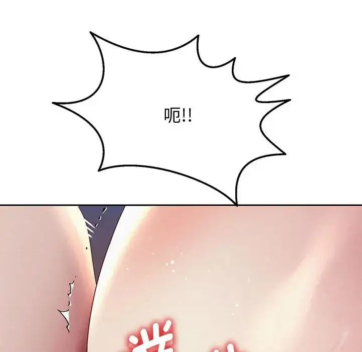 《重生之长枪无敌》第4话图151