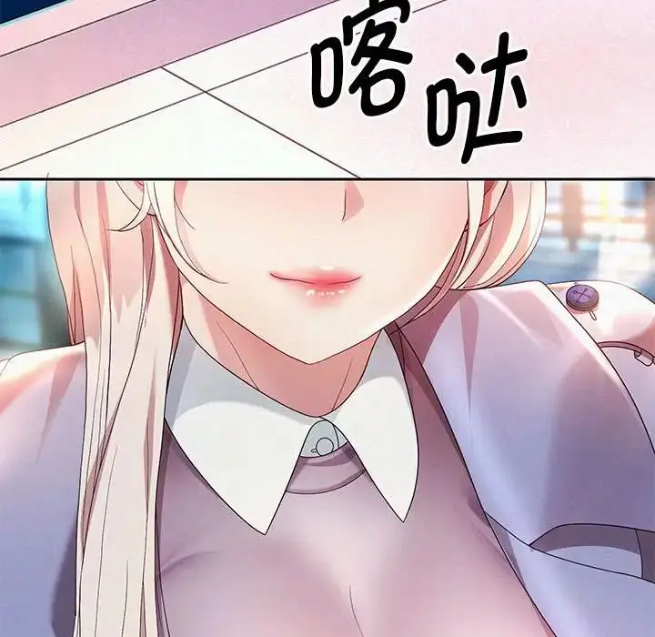 《重生之长枪无敌》第4话图177