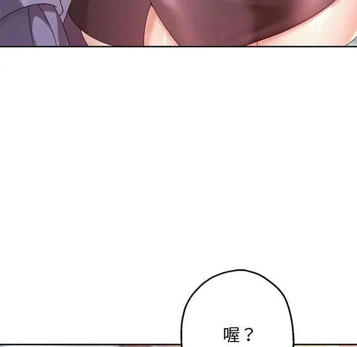 《重生之长枪无敌》第4话图179