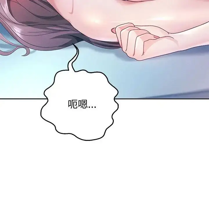 《重生之长枪无敌》第4话图18