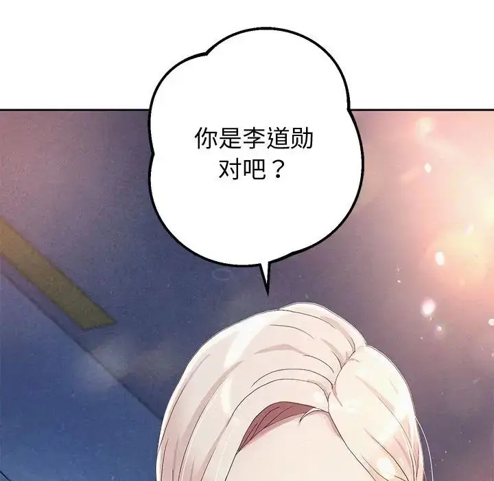 《重生之长枪无敌》第4话图183