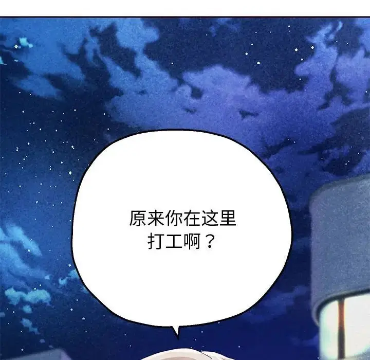 《重生之长枪无敌》第4话图190