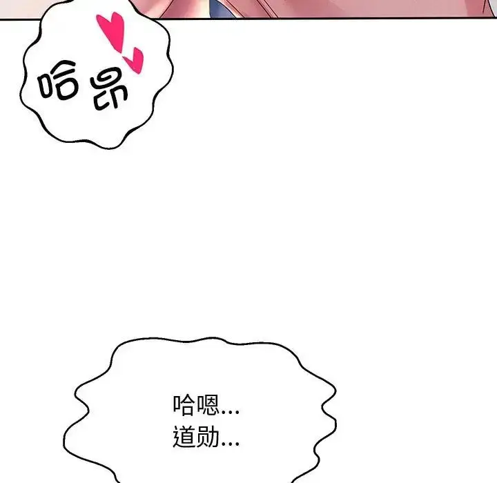 《重生之长枪无敌》第4话图21