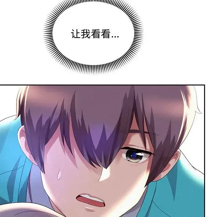 《重生之长枪无敌》第4话图34