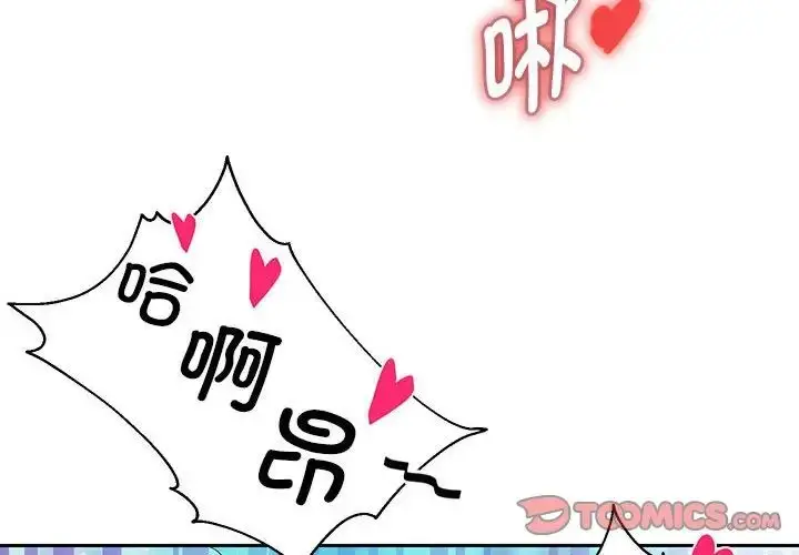 《重生之长枪无敌》第4话图4