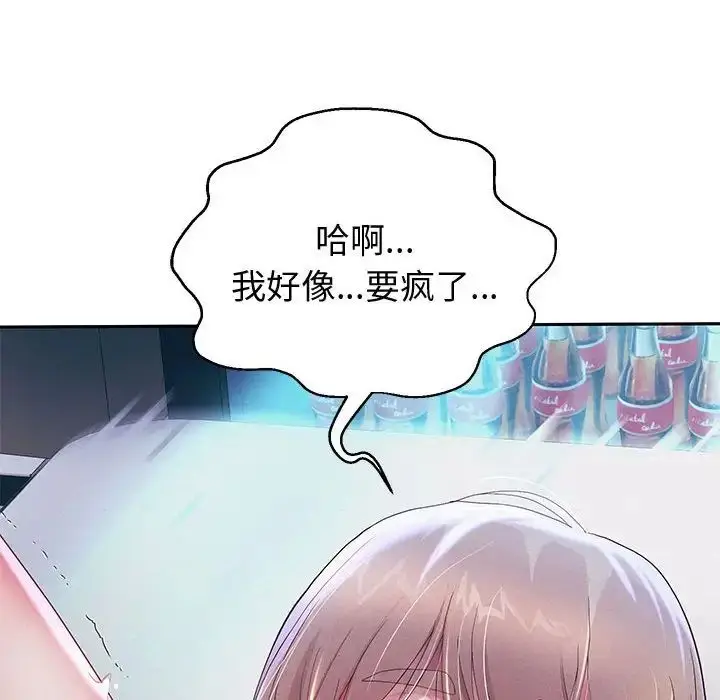 《重生之长枪无敌》第4话图42