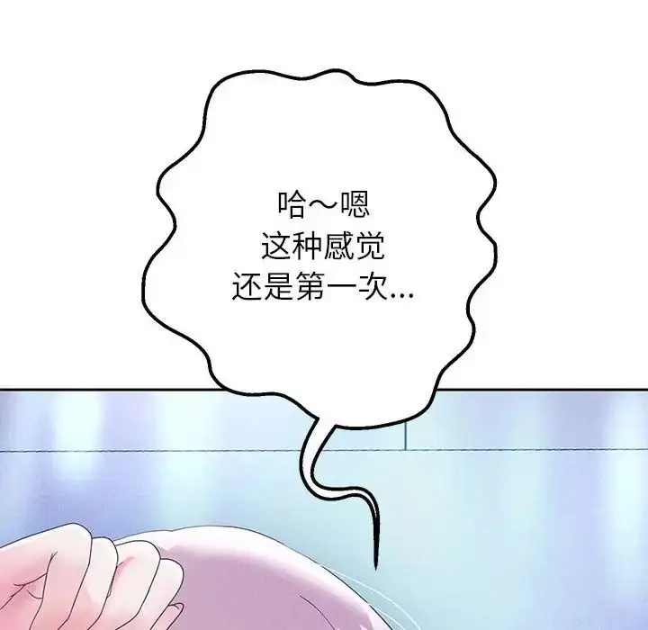 《重生之长枪无敌》第4话图46