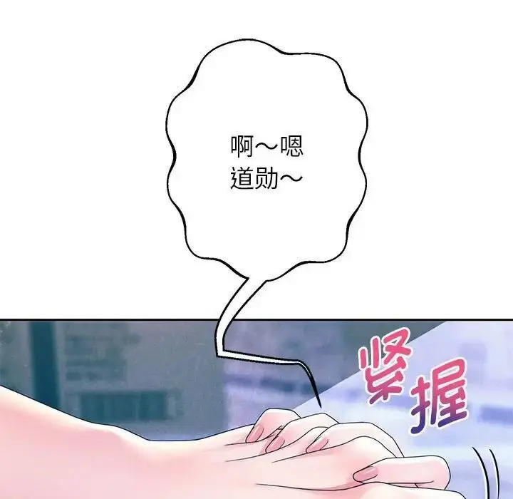 《重生之长枪无敌》第4话图49