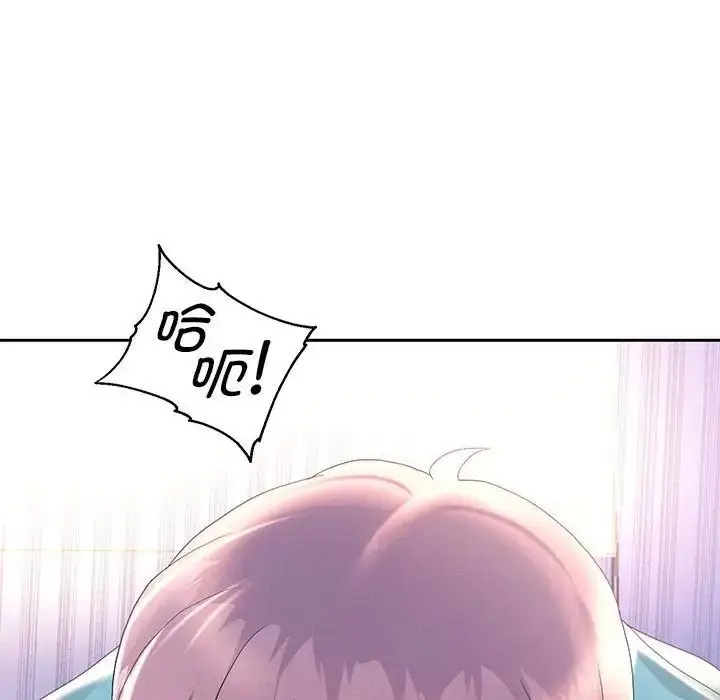 《重生之长枪无敌》第4话图51
