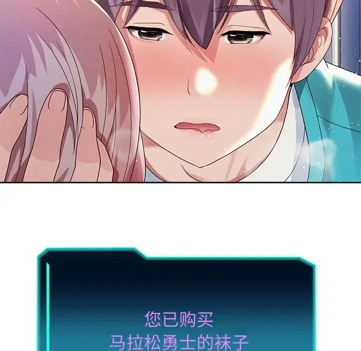 《重生之长枪无敌》第4话图69