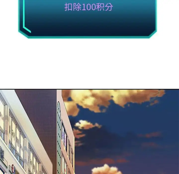 《重生之长枪无敌》第4话图70